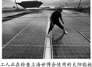 阅读下列材料.回答问题. 材料一 有人在描述20世纪初世界经济联系日益密切的情况时指出.伦敦的居民可以在1911年的某天.一边喝下午茶.一边打电话订购世界上任何产品.想订购多少悉听尊便.并放心地等--精英家教网--