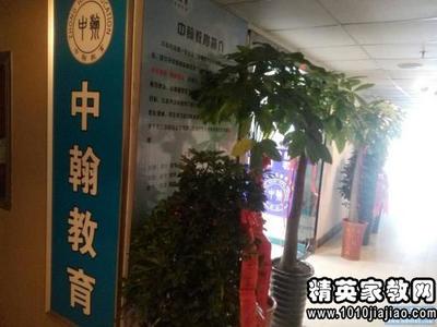 大连58同城网招聘教育咨询师人才引进公告 | 上海公司招聘--精英家教网--