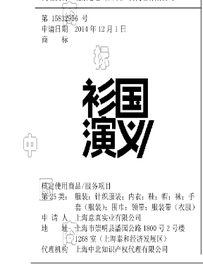 商标公告 | &ldquo;滴滴系列&rdquo;再出家教版, 打火机中的红罐装潢&ldquo;嘉多宝&rdquo;
