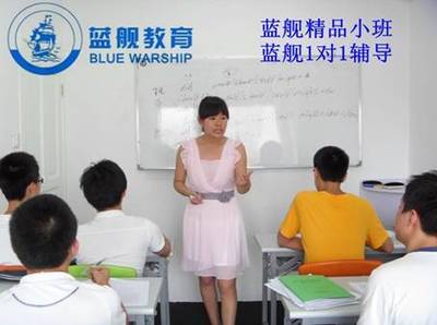 上海期中考试卷 虹口辅导班 嘉定补课 蓝舰教育青浦家教网受追捧_新浪网