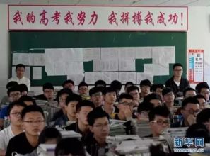 毛坦厂中学复读班开学,场面太火爆了 本文带你全面了解这座 陌生 的高考工厂