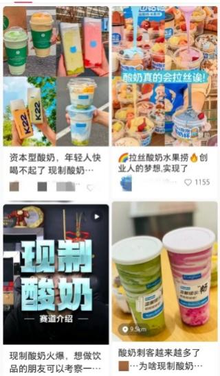 书亦烧仙草,你家的 草莓啵啵酸奶 里的酸奶去哪里了